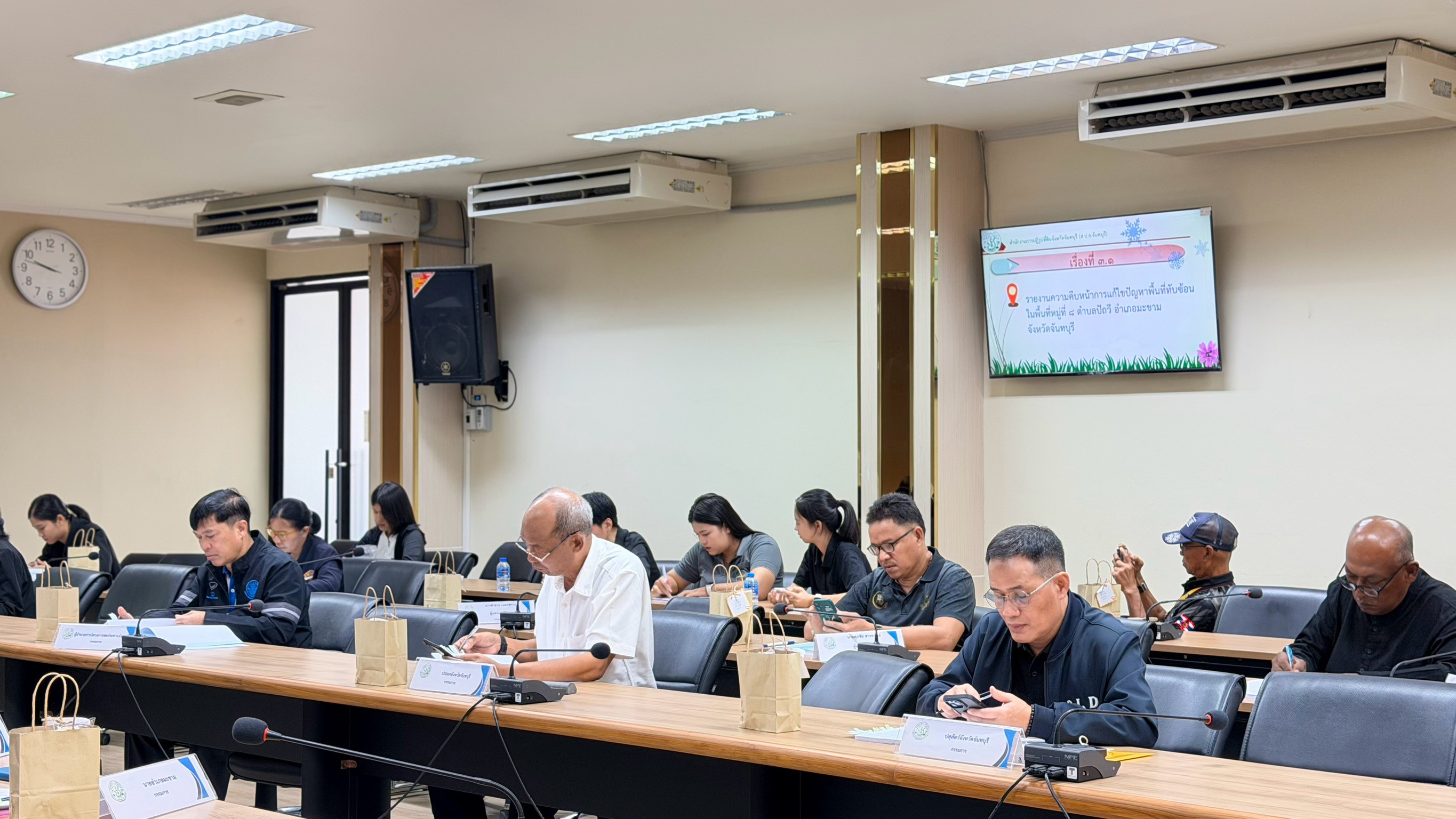 title - การประชุมคณะกรรมการปฏิรูปที่ดินจังหวัดจันทบุรี ครั้งที่ 2/2569 